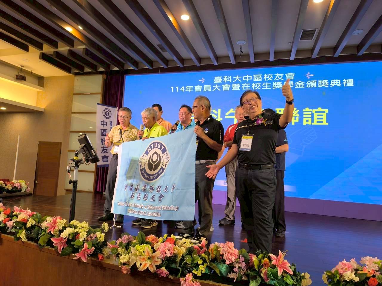 114.8.15-16工研院參訪暨中區校友會會員大會