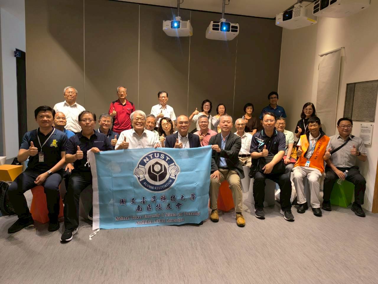 114.8.15-16工研院參訪暨中區校友會會員大會