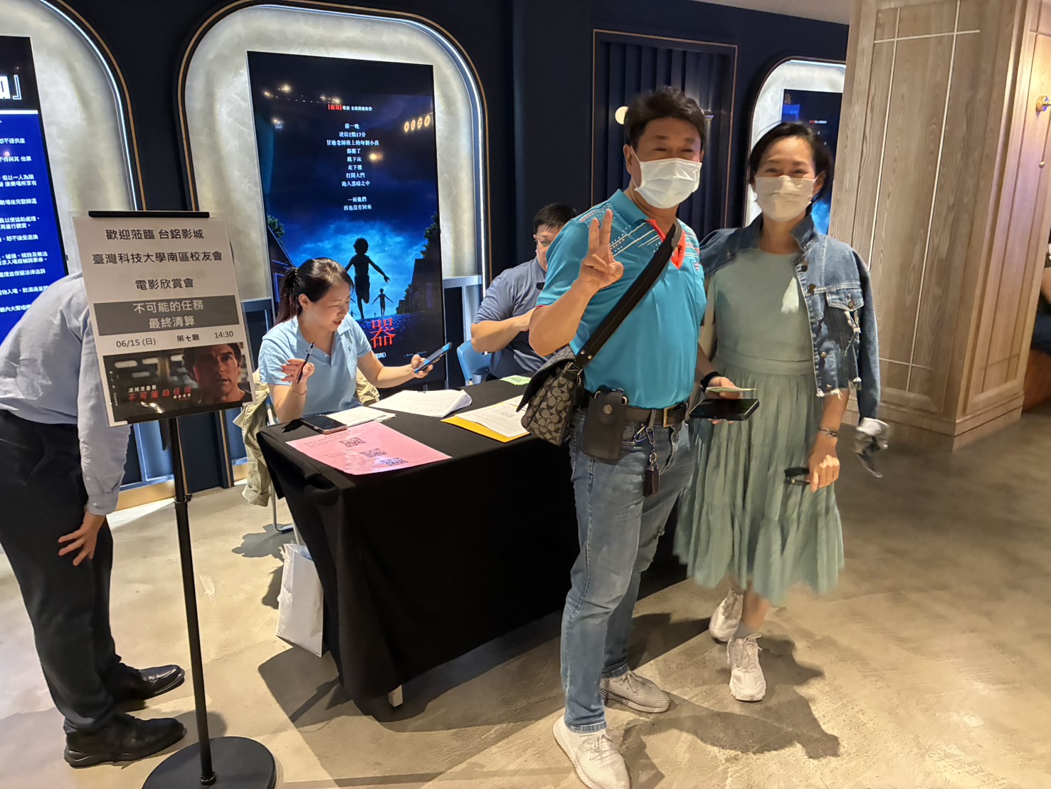 114.6.15電影欣賞活動-台鋁影城