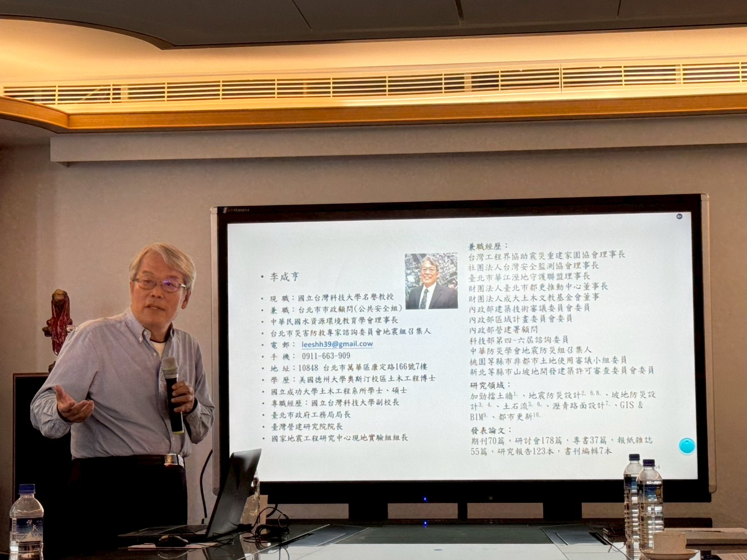 114.11.22-李咸亨副校長-馬太鞍溪堰塞湖能不能救怎辦救